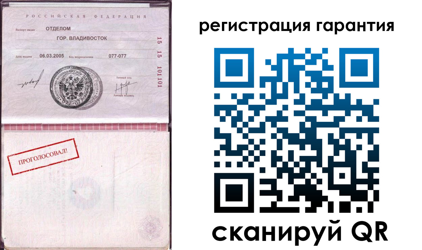 временная регистрация поиск в Королёве