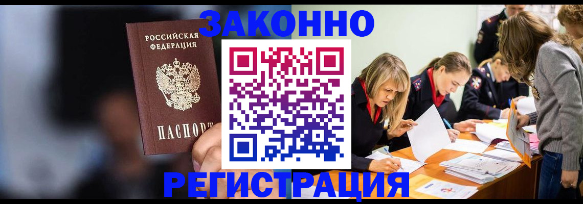 регистрация для школы в Королёве
