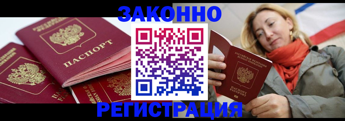 регистрация для школы в Королёве