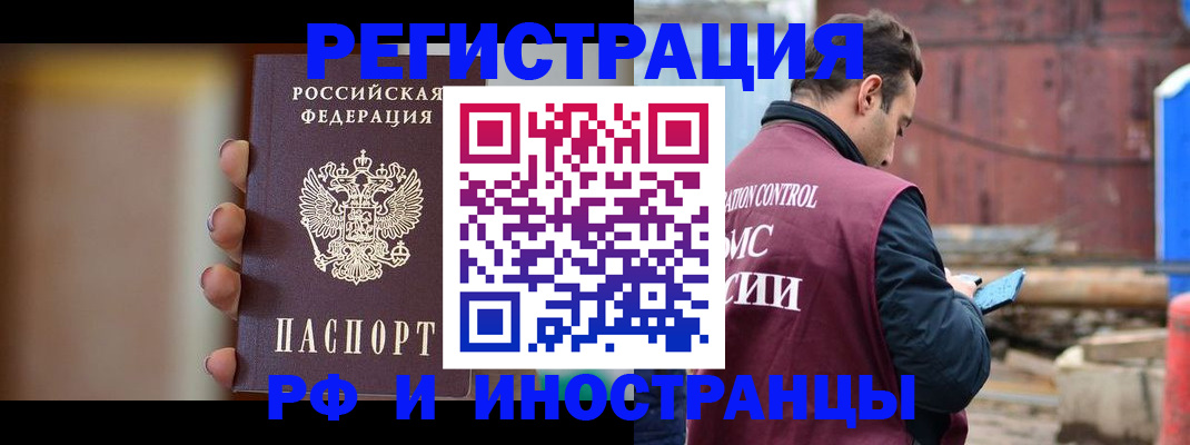 регистрация для дет. сада в Королёве